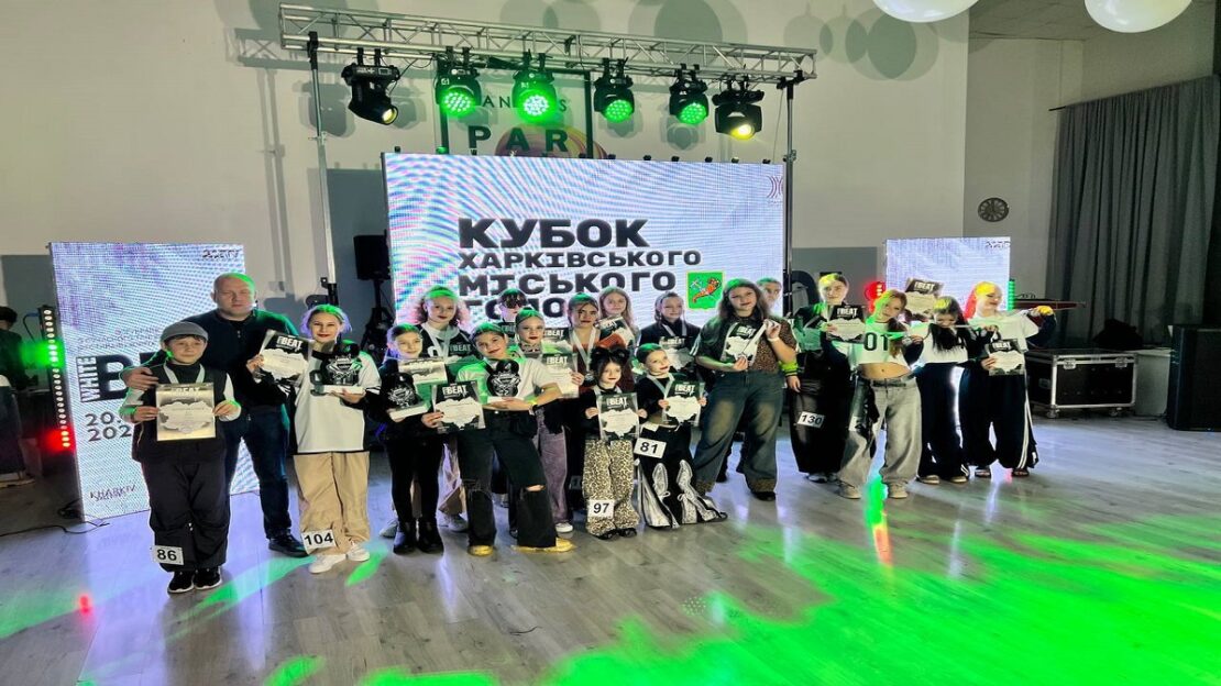 У Харкові пройшов Всеукраїнський турнір із сучасних танців
