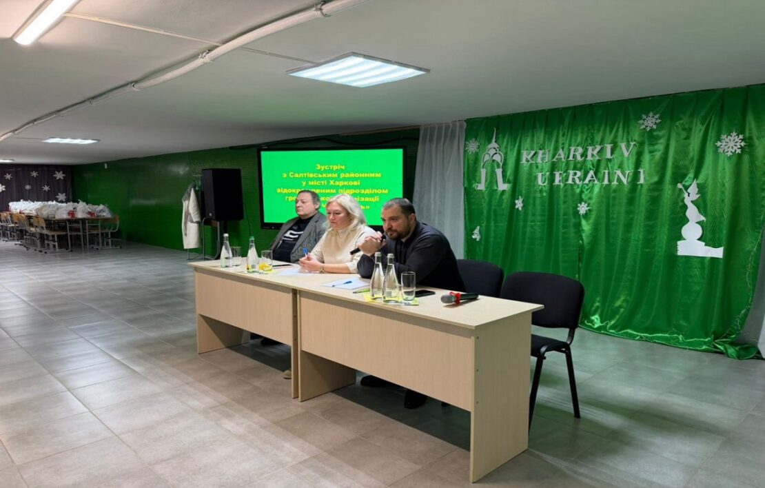 У Харкові обговорили нагальні проблеми чорнобильців