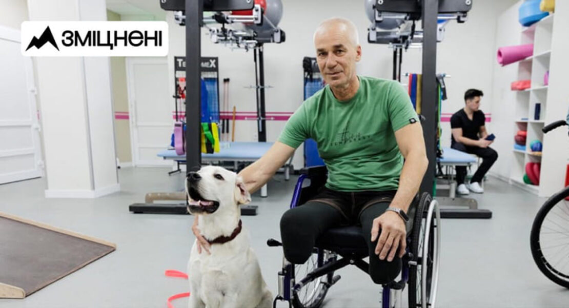 В Україні запустили кампанію «Зміцнені» про безоплатну реабілітацію