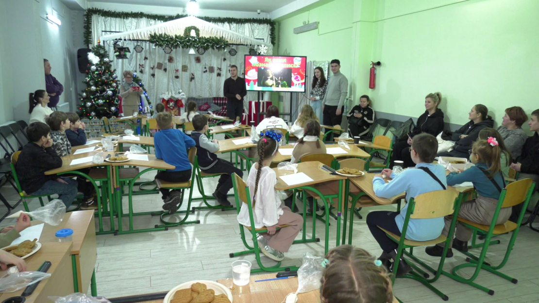 У Харкові на Різдво організували святковий захід для дітей з багатодітних родин
