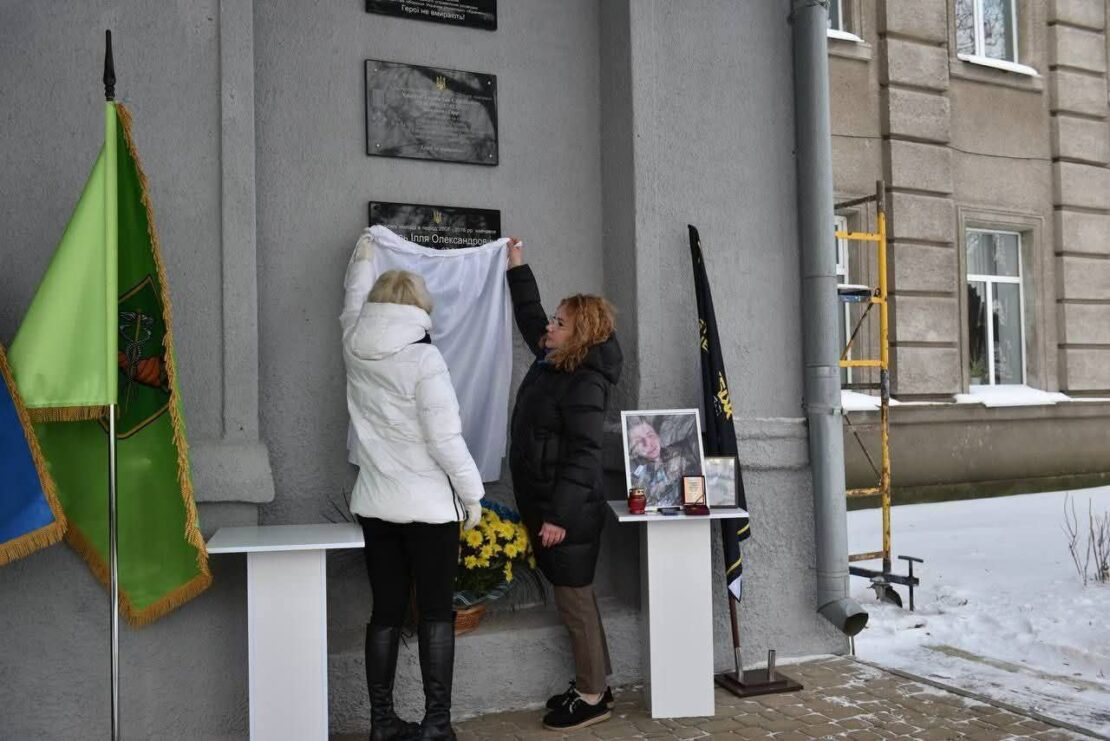 У Харкові відкрили меморіальні дошки полеглим захисникам (фото)