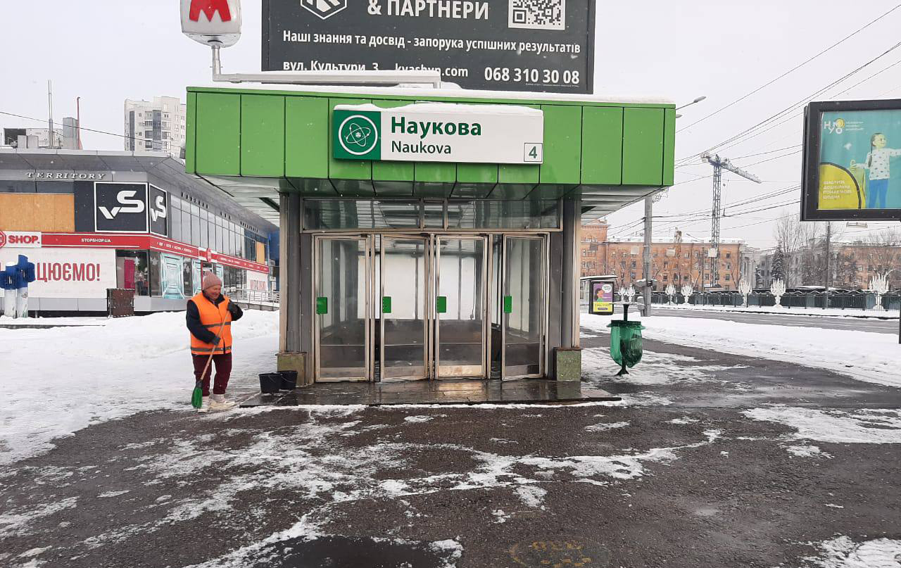 Працівники метро Харкова долучились до прибирання снігу
