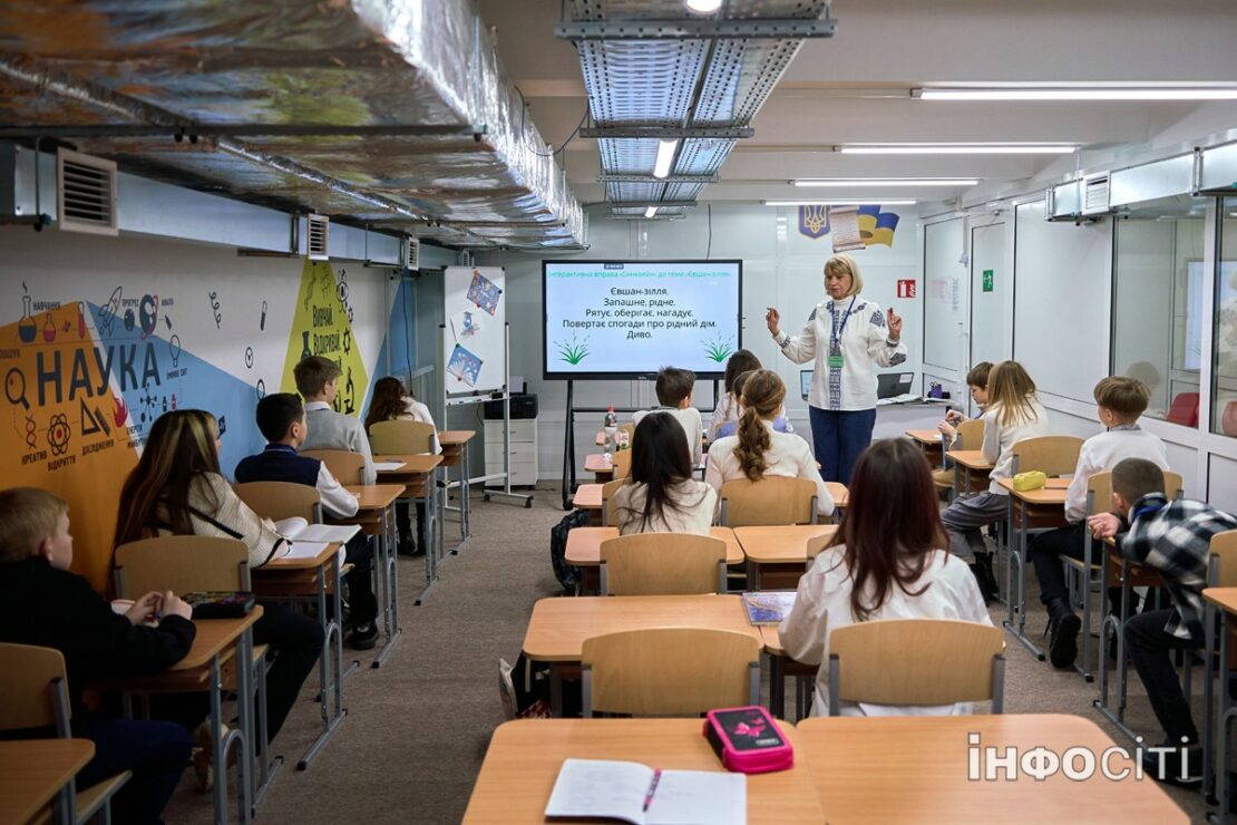 Метрошкола