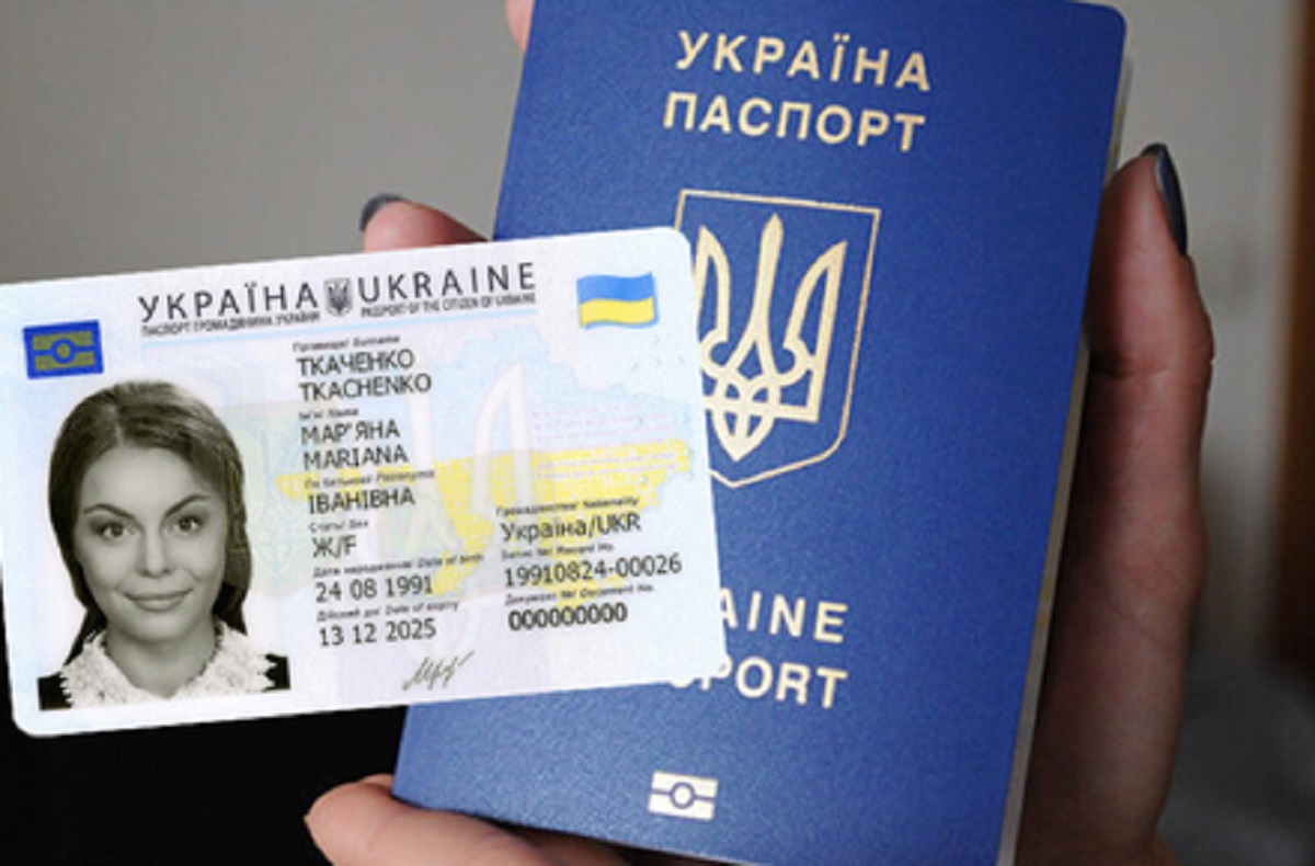 Зросла вартість оформлення біометричних документів