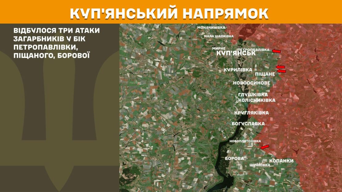Українські воїни минулої доби відбили 17 атак ворога на Харківщині