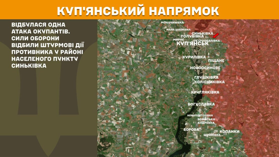 На Харківщині минулої доби ворог провів 13 штурмів