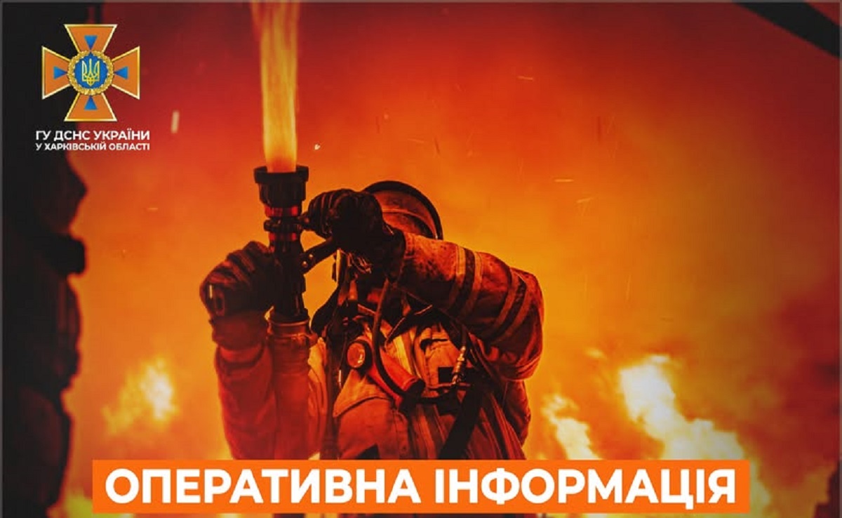 У Харкові горіла багатоповерхівка: врятовано двох людей