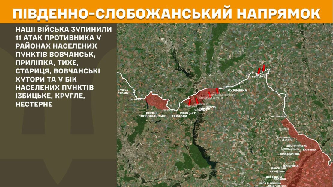 На фронті за минулу добу було 180 боєзіткнень, з них 17 на Харківщині