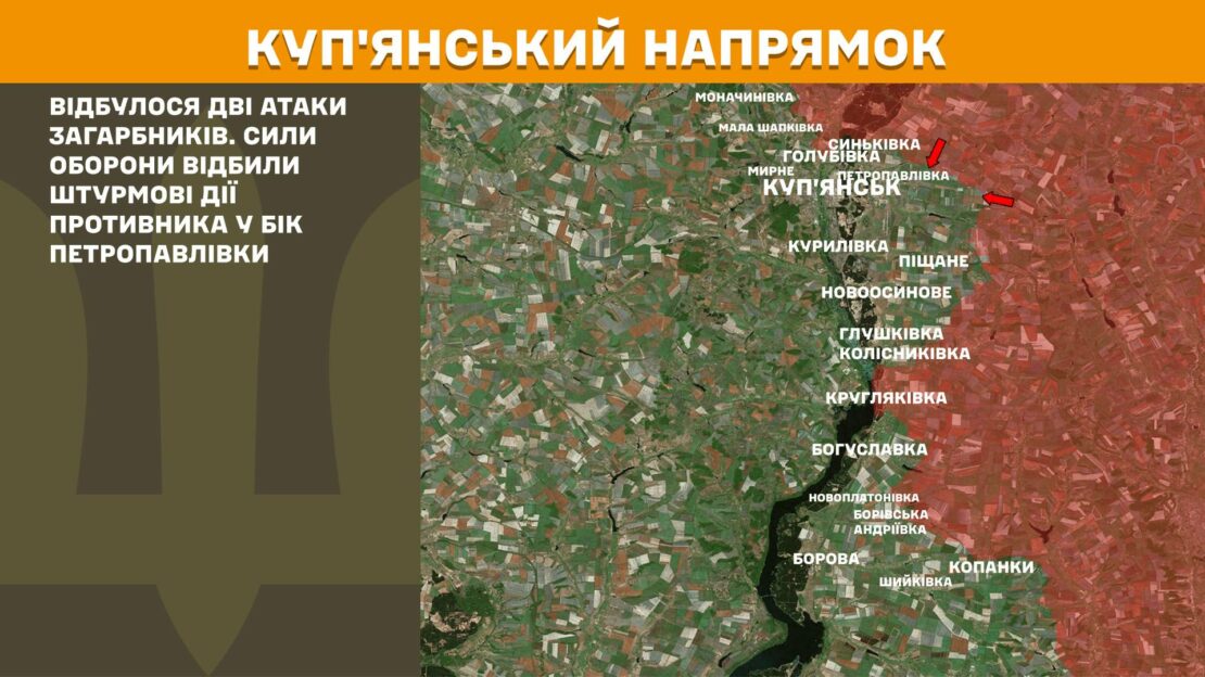 Інтенсивність боїв на фронті знизилася: на Харківщині ворог 7 разів атакував позиції Сил оборони