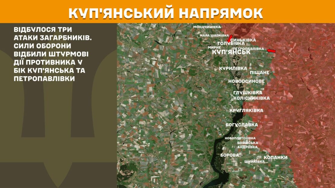 Українські бійці відбили 6 атак ворога на Харківщині
