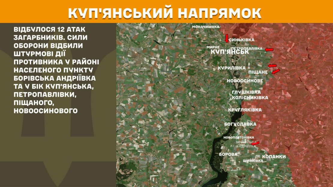 Майже 30 боїв за добу: ворог посилив штурми на Харківщині