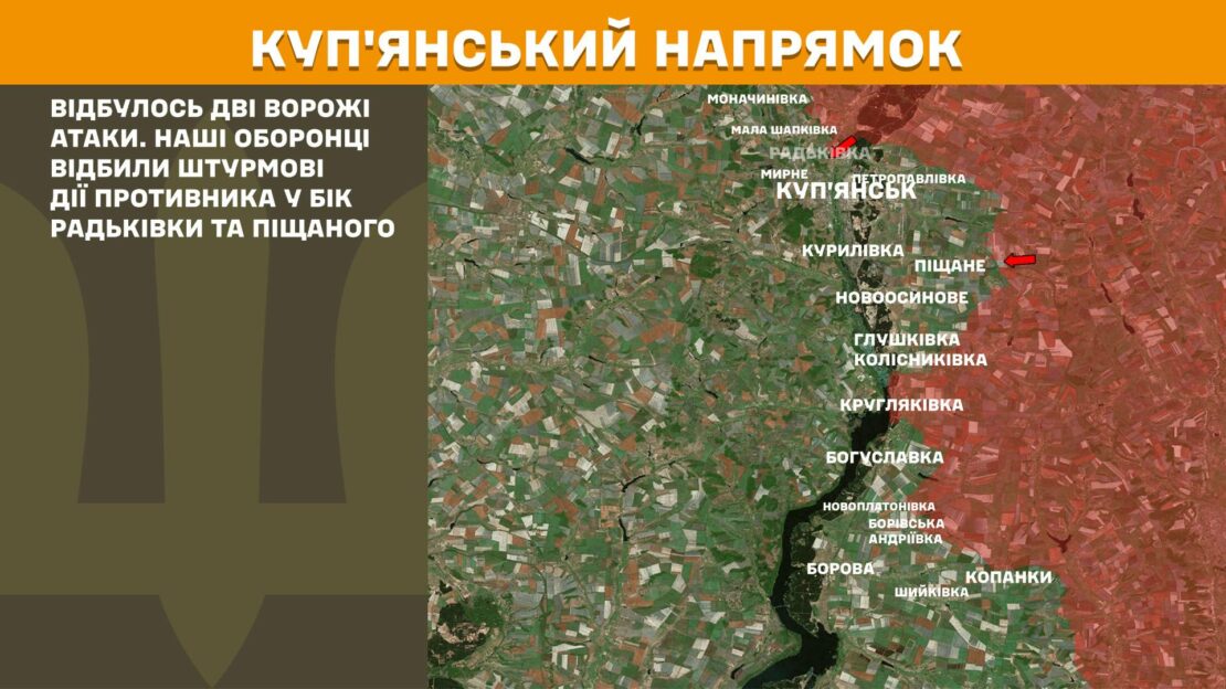 ЗСУ відбили 16 атак російських військ на Харківщині