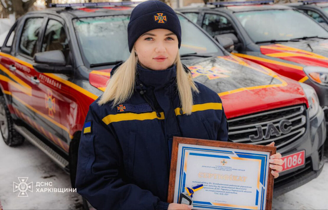 Рятувальників Харківщини відзначили державними нагородами 