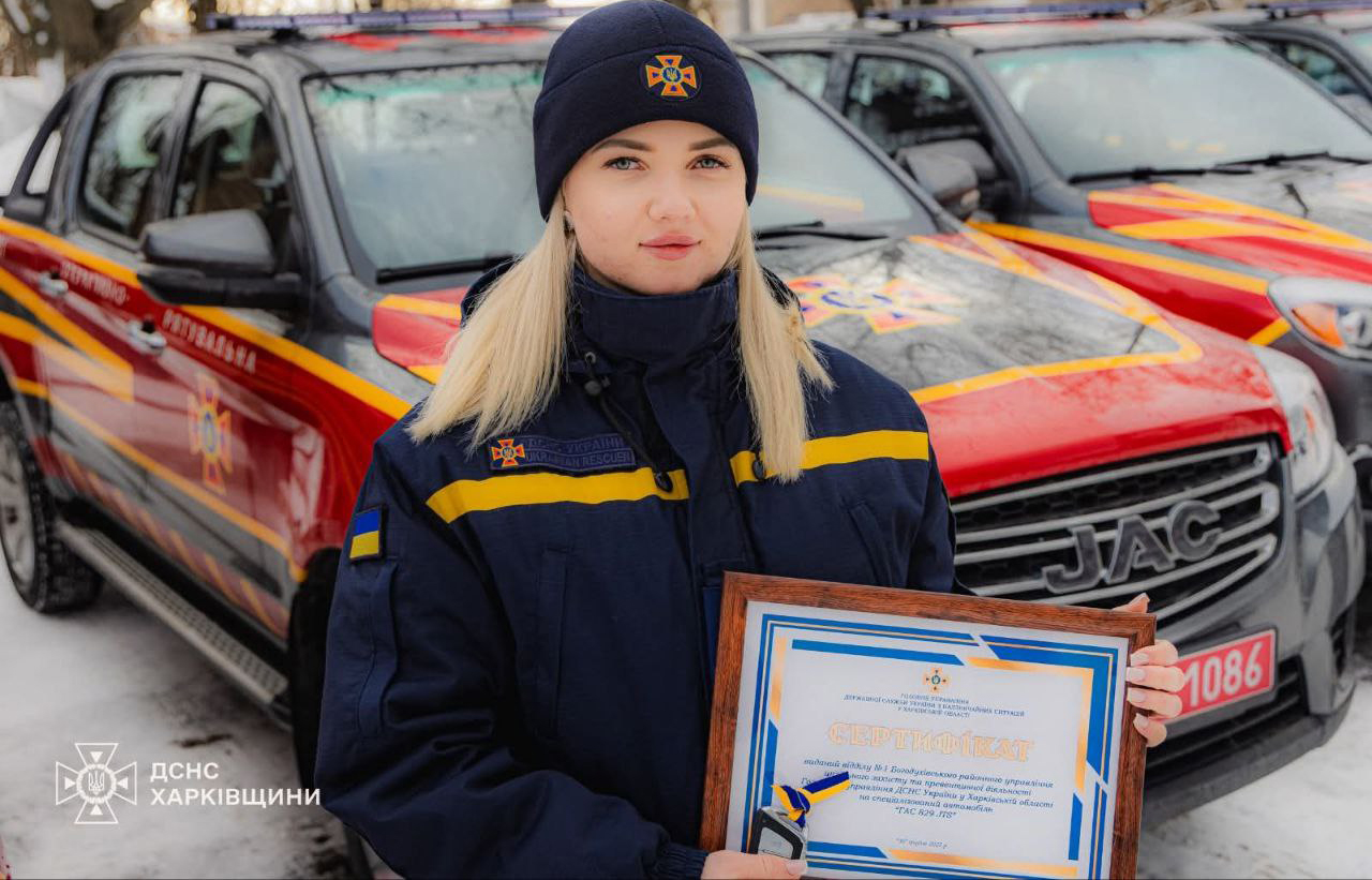 Рятувальників Харківщини відзначили державними нагородами