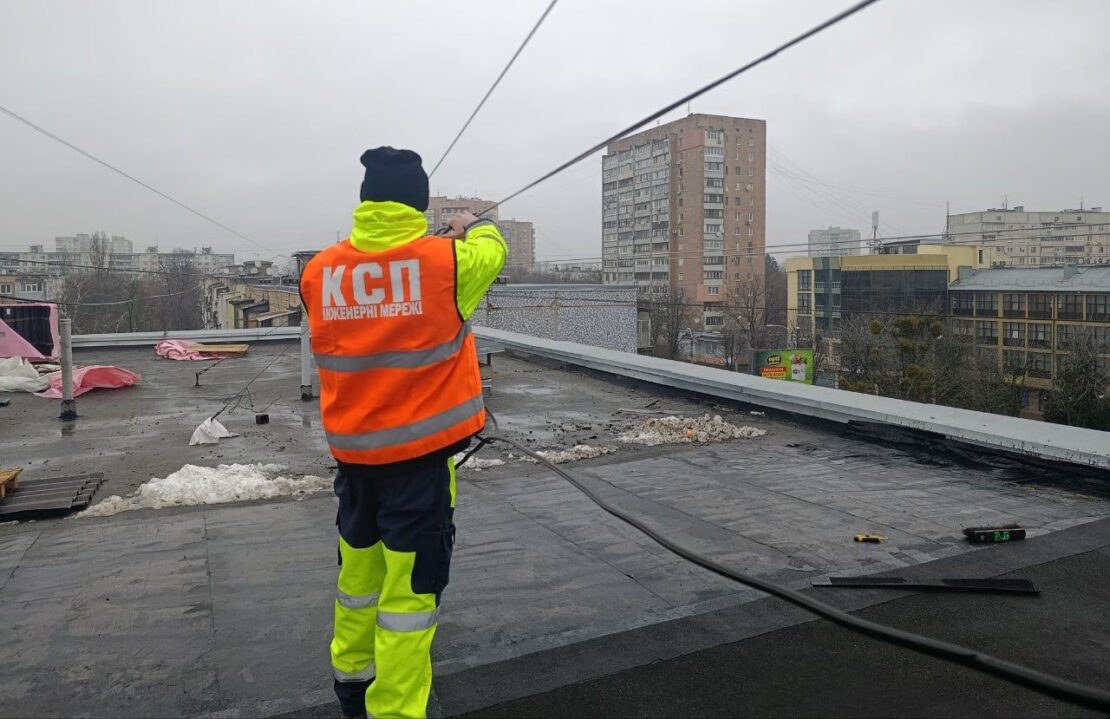 КСП «Інженерні мережі» підбило підсумки 2025 року