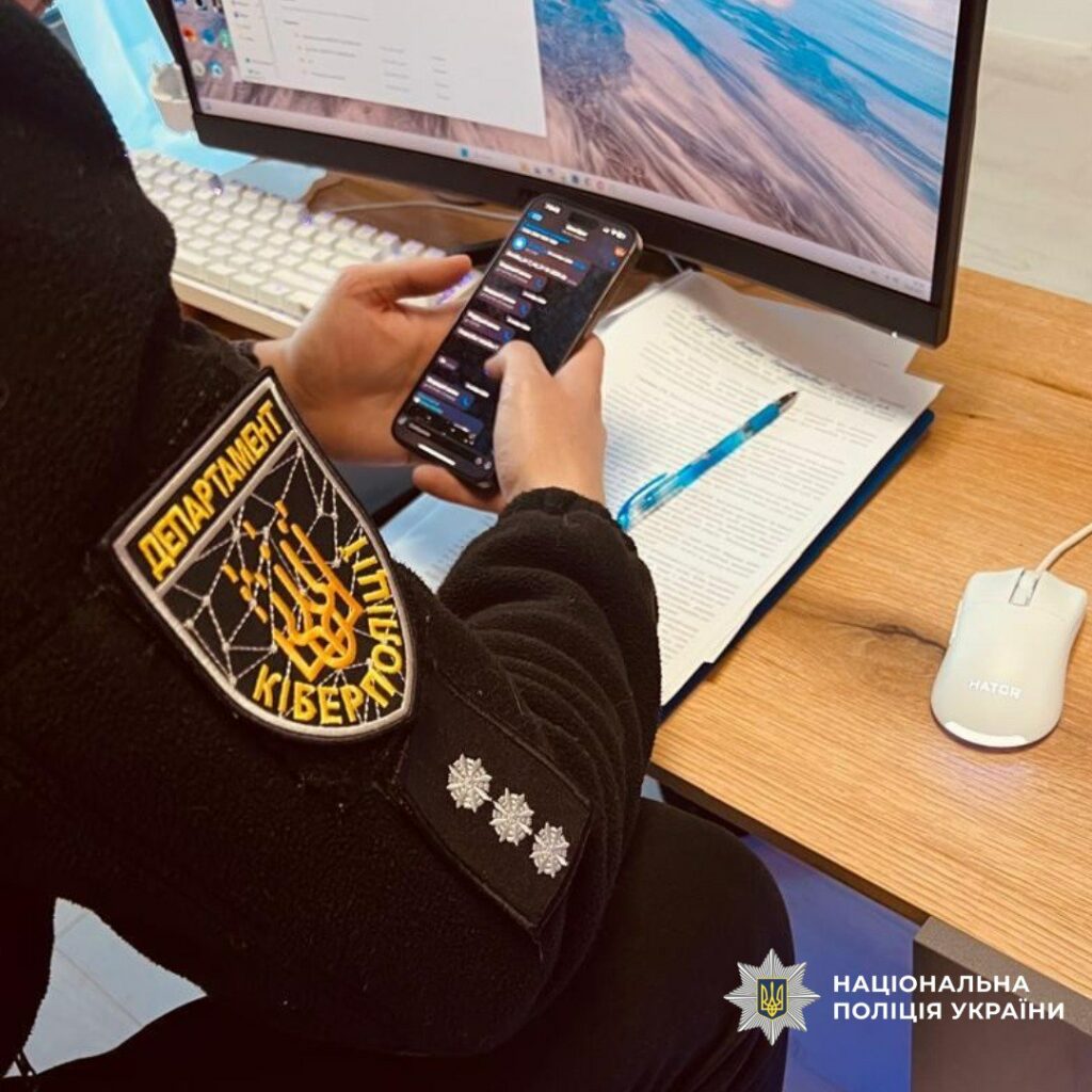 На Харківщині викрили шахраїв, які ошукали громадян на 80 тисяч гривень (фото)