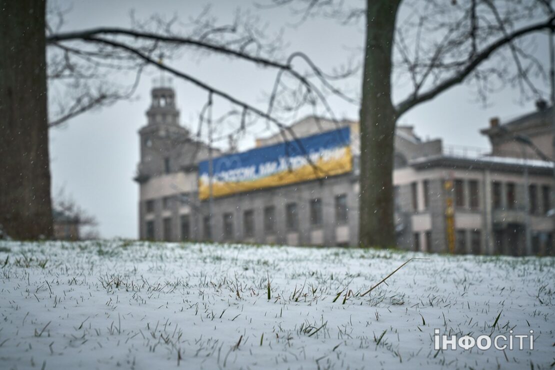 Погода у Харкові на сьогодні, 5 січня