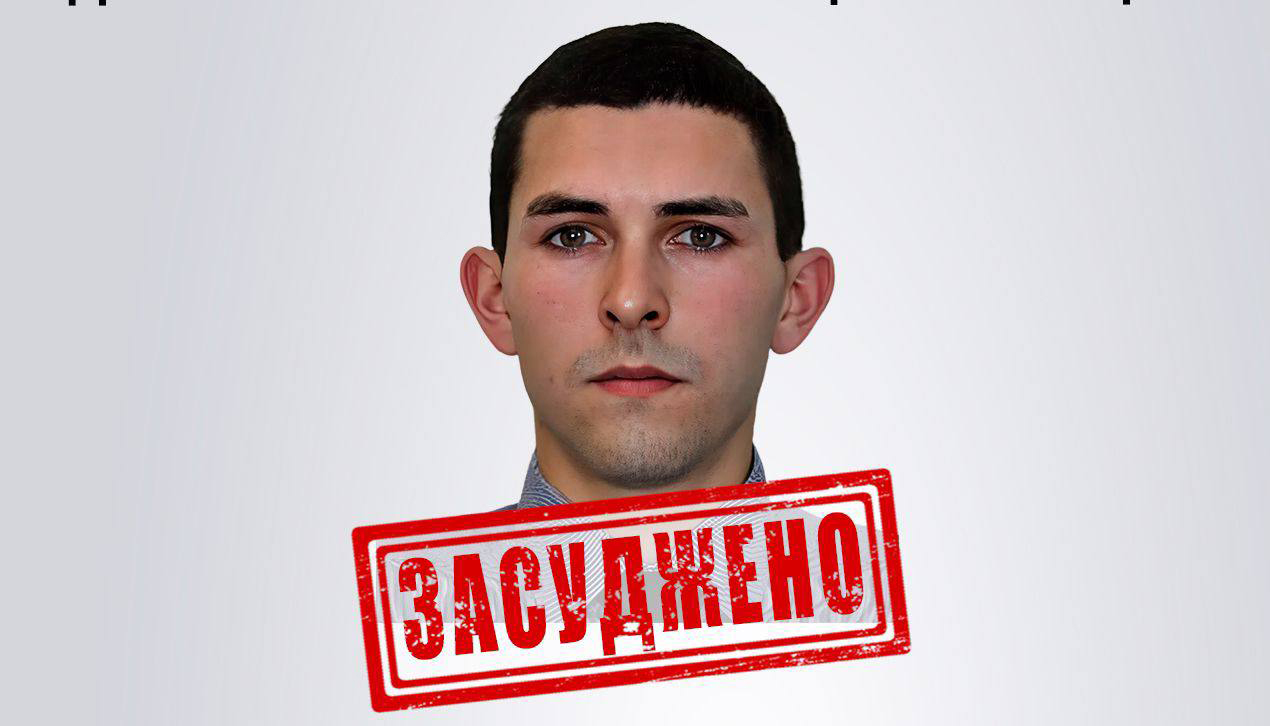 Катування жителів Харківщини: засуджено ФСБшника рф