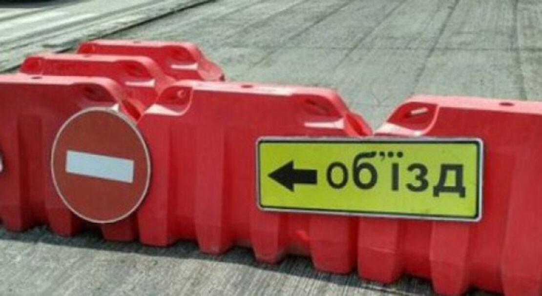 На вул. Шолом-Алейхема у Харкові заборонений рух транспорту