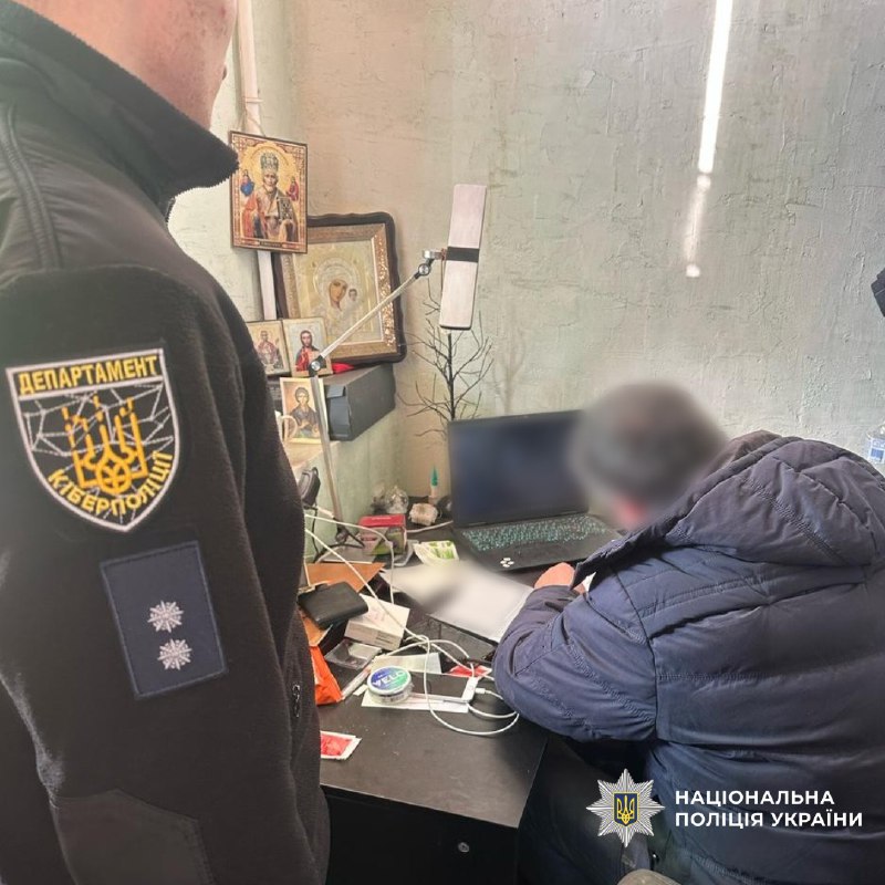 На Харківщині викрили шахраїв, які ошукали громадян на 80 тисяч гривень (фото)