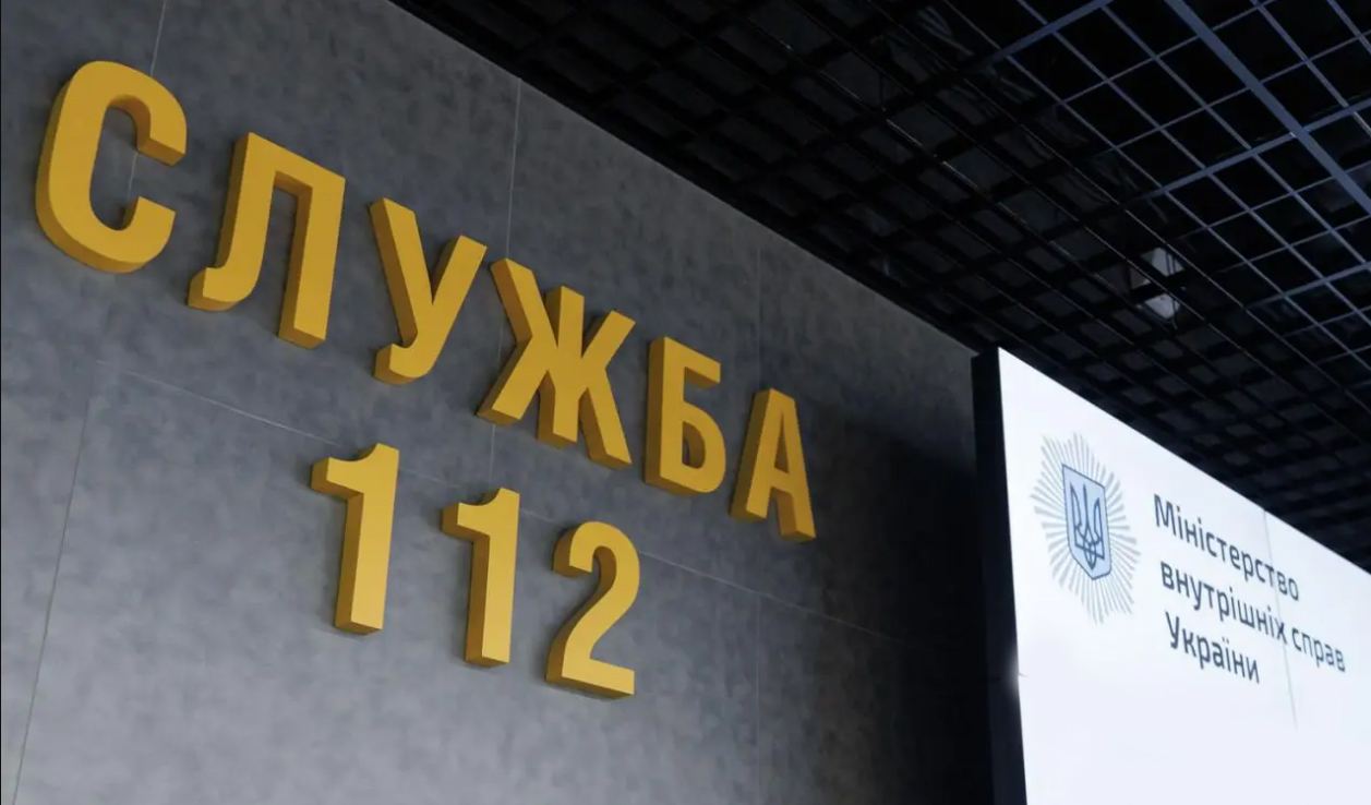 Лінія 112 прийняла тисячі звернень щодо відсутності тепла та світла