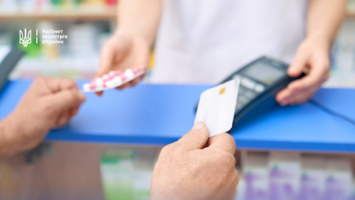 Уряд посилює контроль за цінами на ліки в аптеках