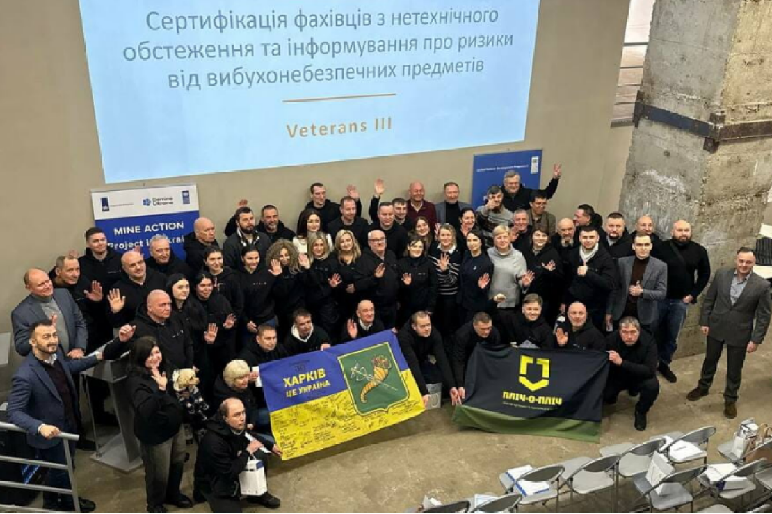 На Харківщині додатково підготували 40 фахівців із гуманітарного розмінування