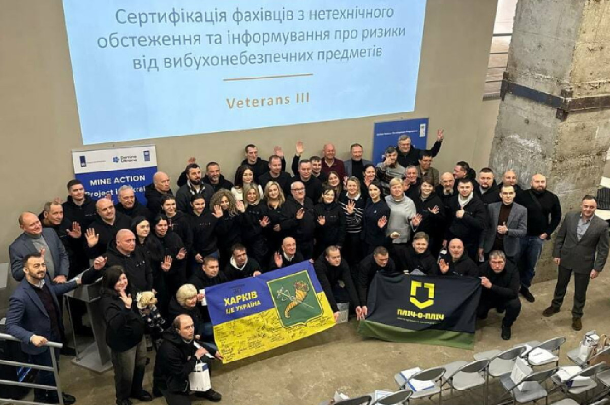 На Харківщині додатково підготували 40 фахівців із гуманітарного розмінування