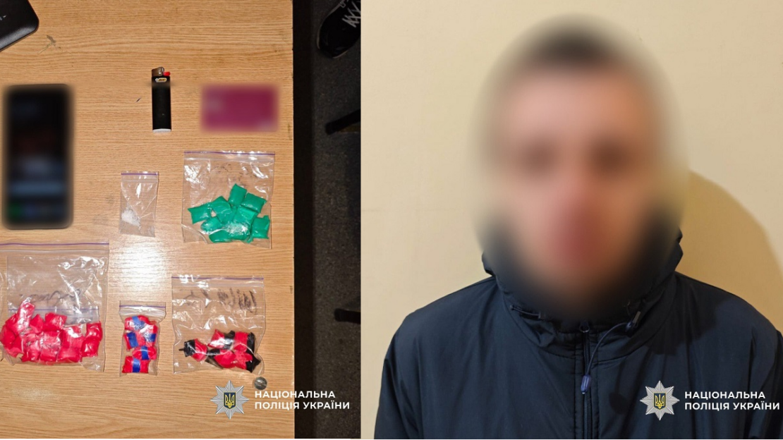 На Харківщині затримали 24-річного наркокур'єра 