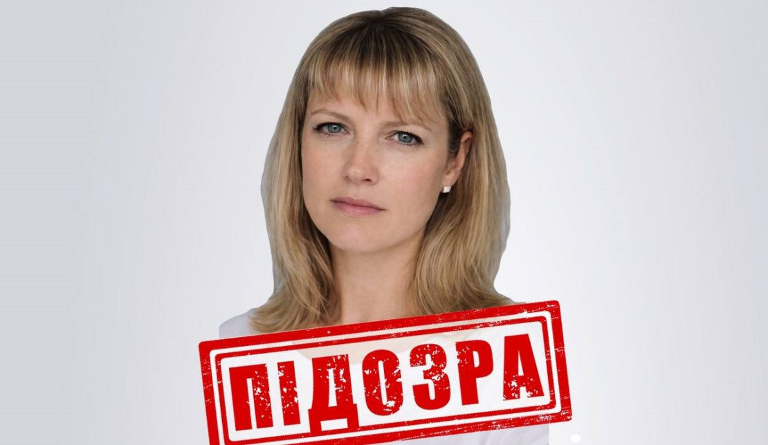 Заочну підозру отримала бухгалтерка окупаційної адміністрації на Харківщині