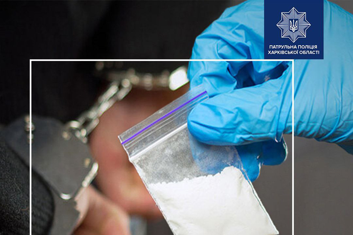 За добу у Харкові затримали чотирьох громадян з наркотиками