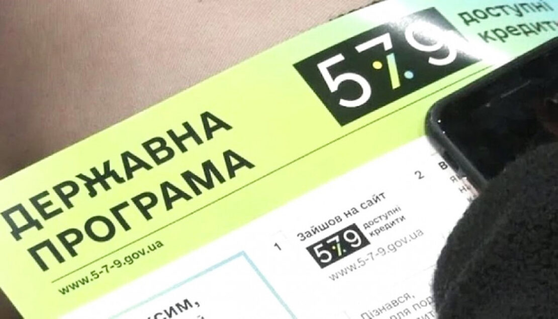 Харківщина — у лідерах програми «Доступні кредити 5-7-9%»
