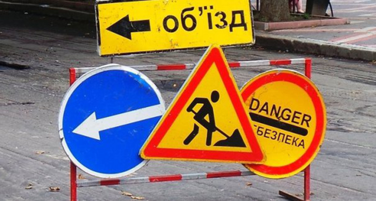 На вулиці Олеся Гончара у Харкові заборонений рух транспорту