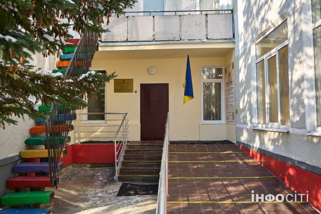 У Харкові відкрили третій інклюзивно-ресурсний центр (фото)
