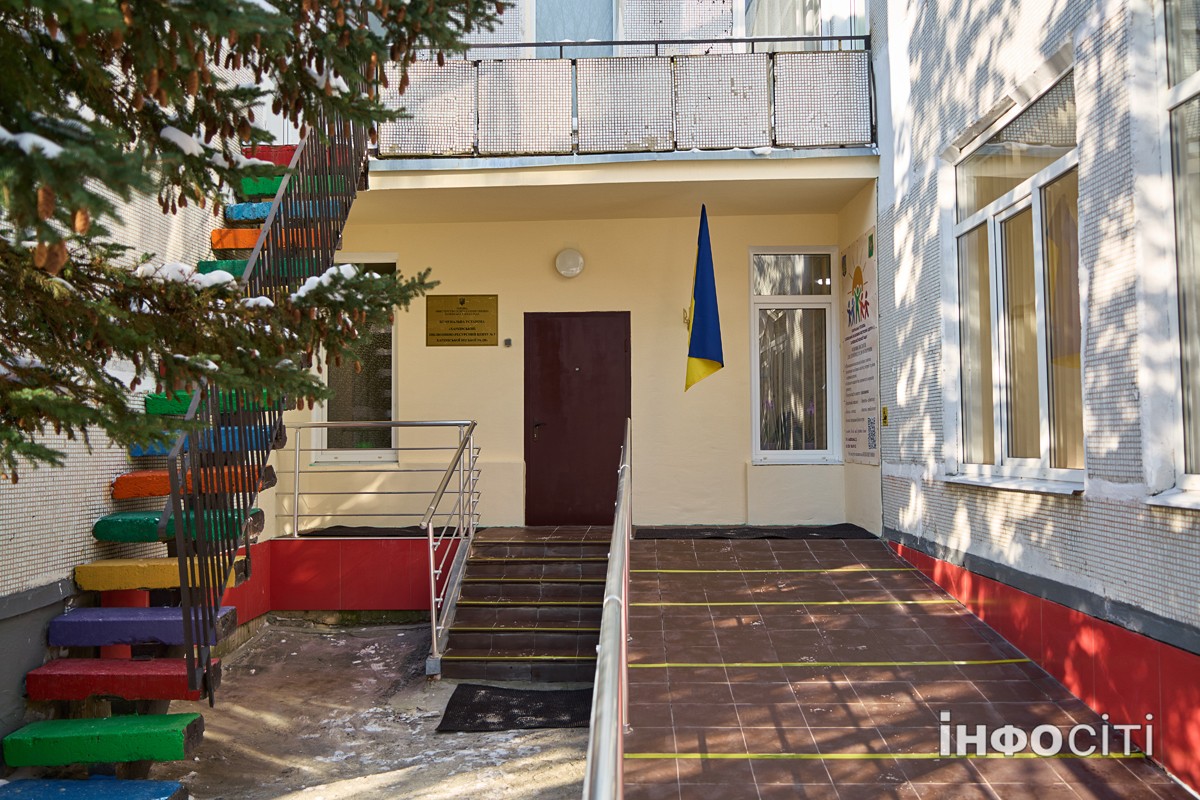 У Харкові відкрили третій інклюзивно-ресурсний центр