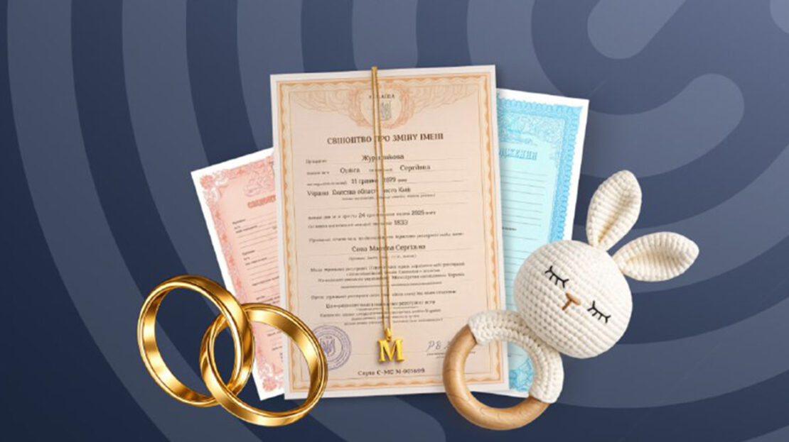 Торік в Україні зареєстрували понад 856 тисяч шлюбів