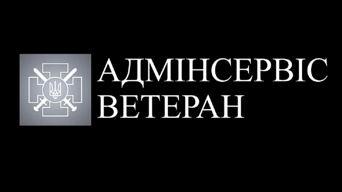 У 2025 році ветерани та ветеранки у Харкові отримали понад 12 тисяч послуг
