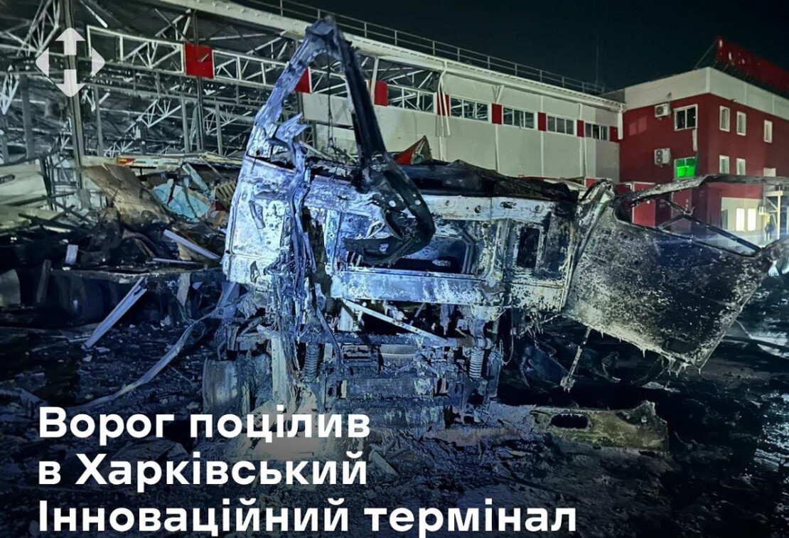 Нова Пошта прокоментувала удар рф по Харківському інноваційному терміналу