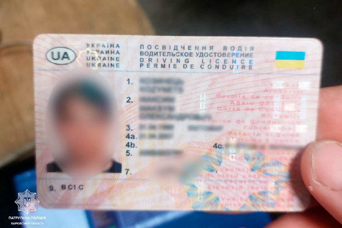 У Харкові чоловік надав для перевірки фальшиве водійське посвідчення