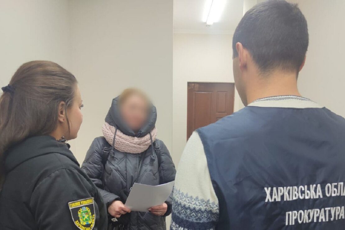 Жителька Харківщини намагалася обманом отримати виплату єВідновлення