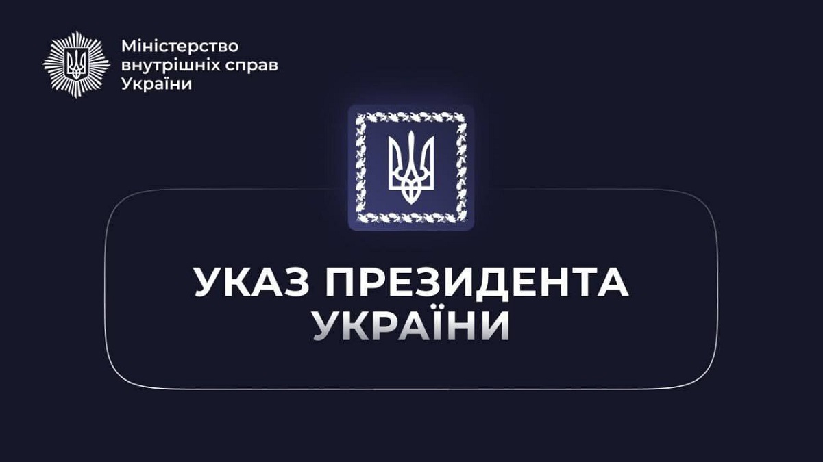 Президент України нагородив бійців ДСНС Харківщини