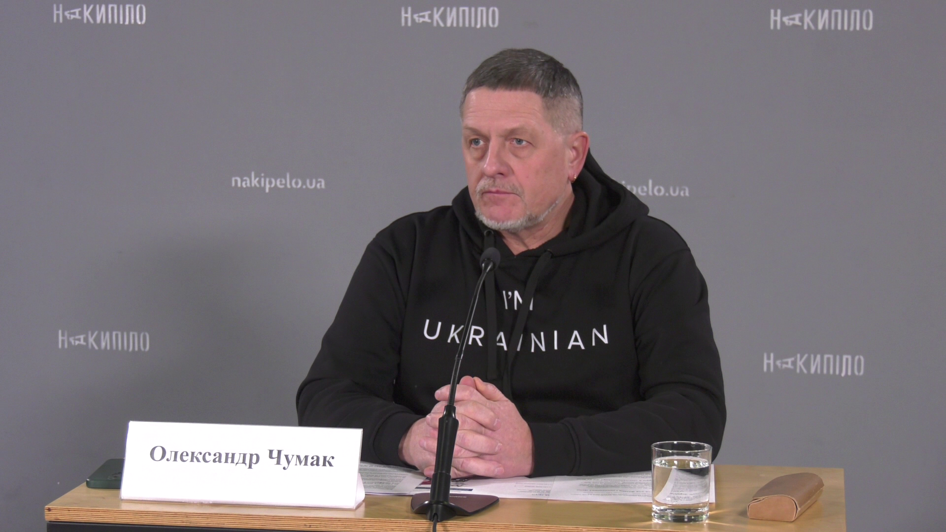 Олександр Чумак