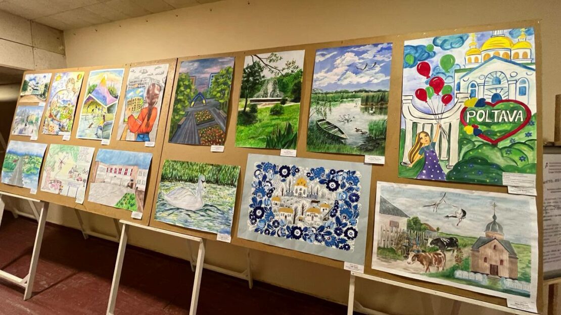 У Харкові відбулася дитяча виставка «Місто, що завжди зі мною» 