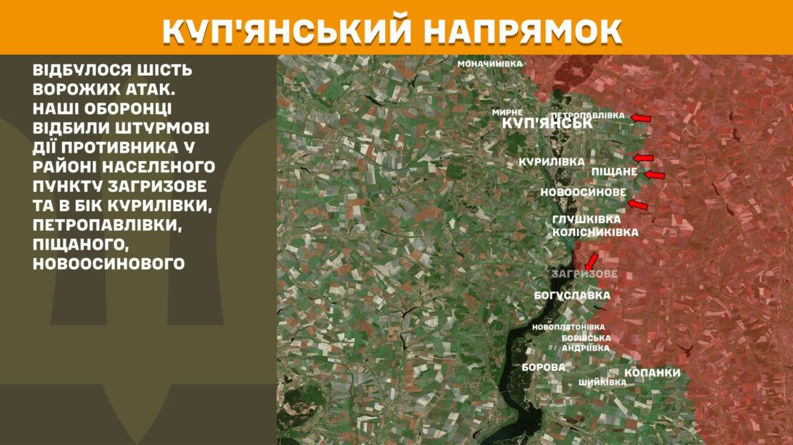 Генштаб ЗСУ повідомив про 16 боїв на Харківщині 