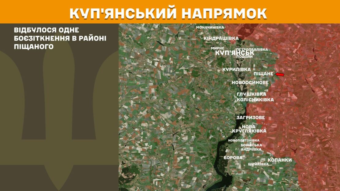 За добу росіяни 14 разів штурмували позиції ЗСУ на двох напрямках у Харківській області