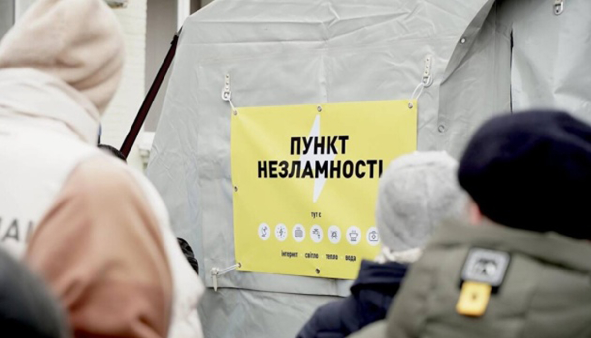 Майже 90 тисяч жителів Харківщини скористалися Пунктами Незламності