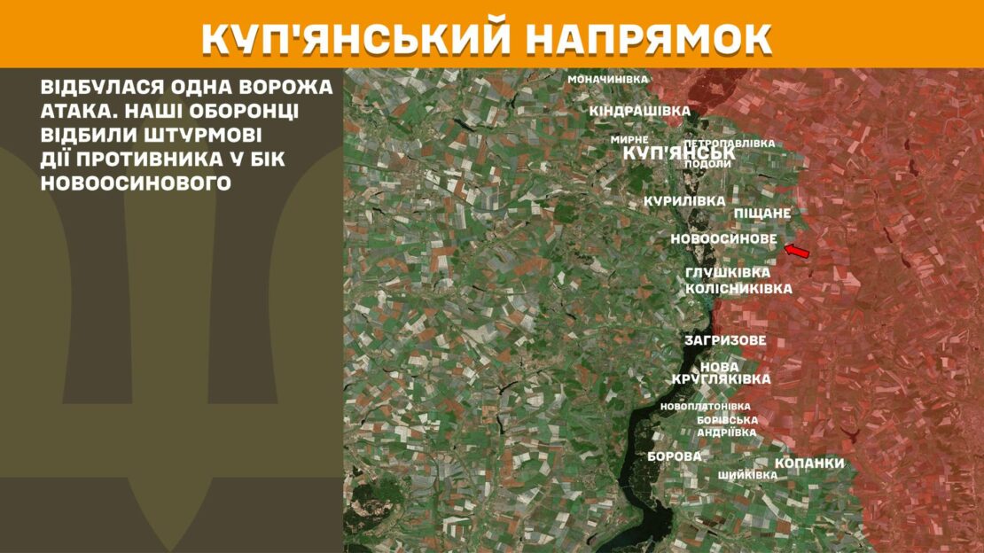 Генштаб розповів про бої на Харківщині: де атакував ворог 