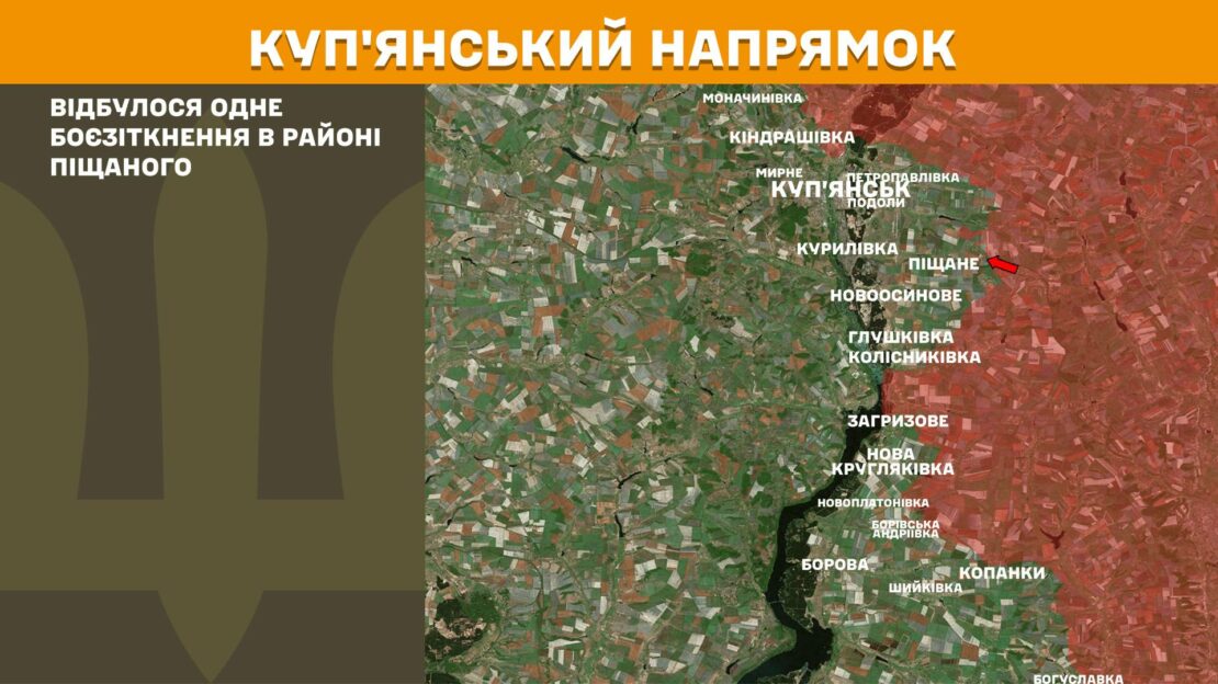 На Харківщині Сили оборони зупинили п'ять наступів противника