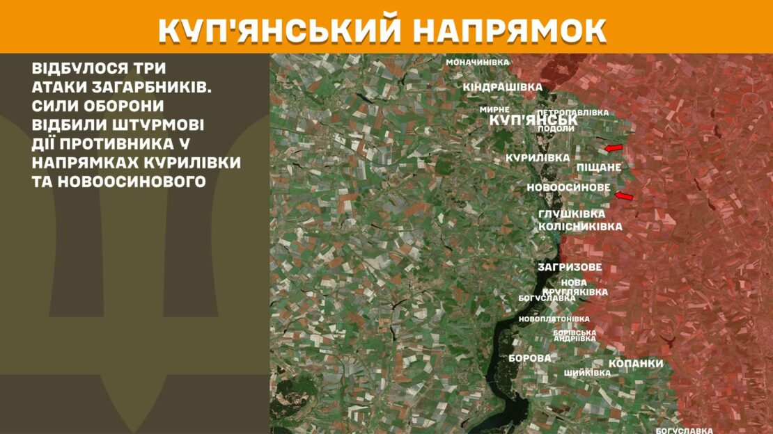 На Харківщині Сили оборони відбили сім атак ворога