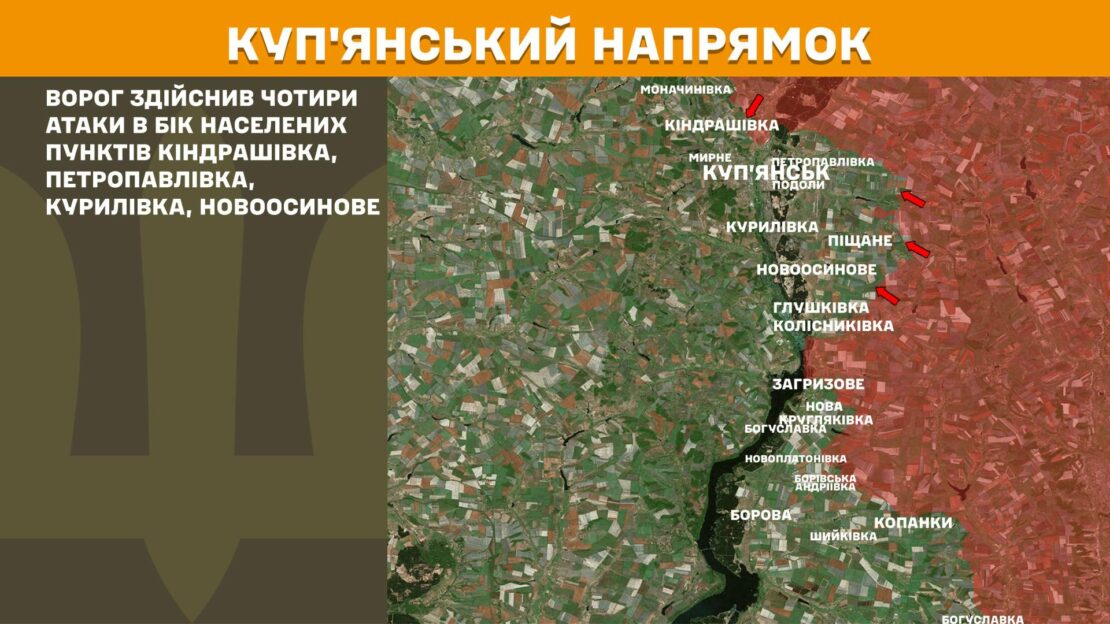 Минулої доби агресор 16 разів намагався атакувати позиції Сил оборони на Харківщині